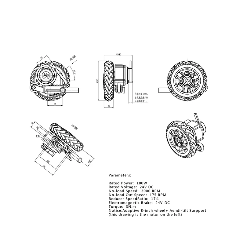 water cooled brushless dc motor