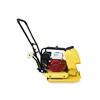 Petrol powered plate compactor soil compacting machine