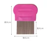 Dedicated and Practical Small Pet Cat Dog Lice Comb Metal Stainless Steel
