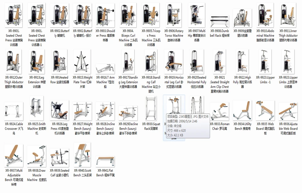 5 kg machine packing Sport Fitness Gym Triceps Equipment Press Commercial