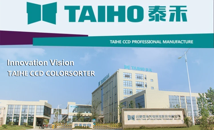 coffee beans color sorter