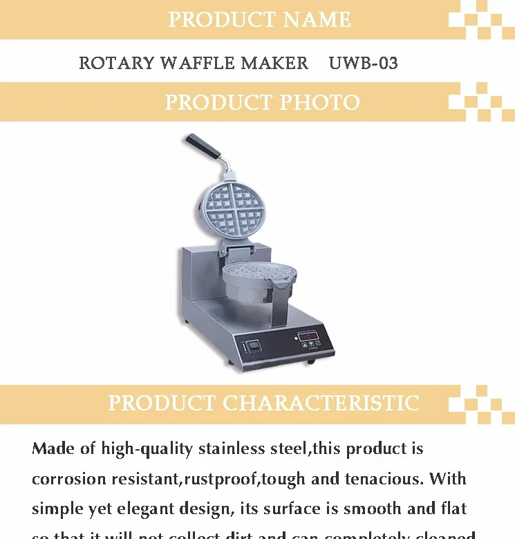 Stainless Steel Portable Industrial Non-stick Electric Round Rotary Waffle Maker