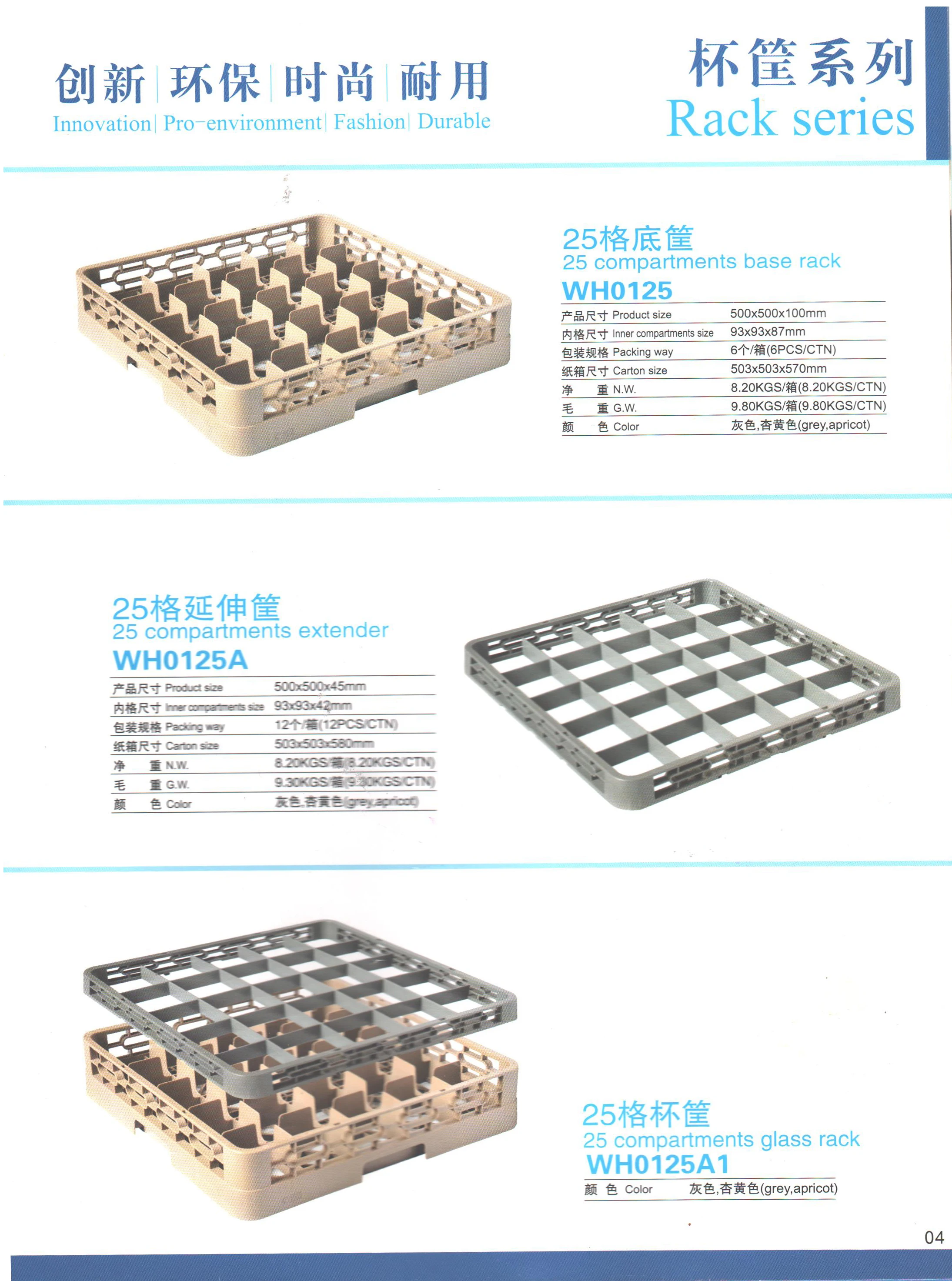 25 64 Pegs Full Size Commercial Restaurant Dishwasher Machine Peg Rack