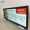 Brightness 1000 nits sunlight readable TFT LED Backlight LCD Monitor