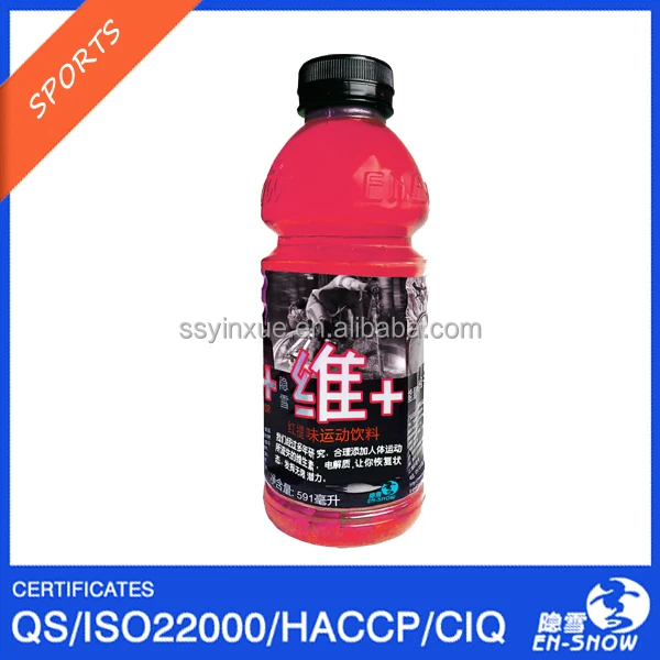 Wholesale Sports Carbohydrate Supplement Drink Buy Beverage,Oem