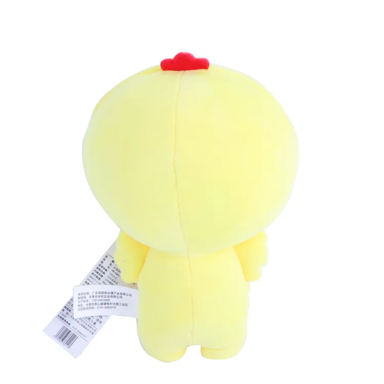 yellow chicken plush toy