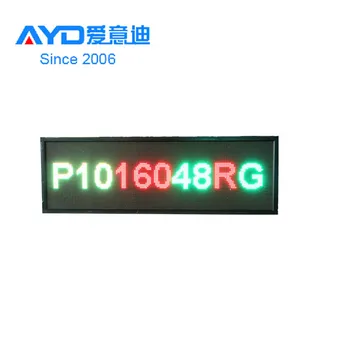 rotating led display