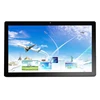 21.5 Inch Android 6.0 Android Touch Screen PC with white color 1GB+8GB Memory