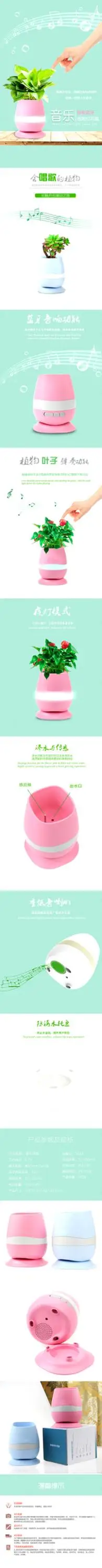 Dancing Flower Pot With Hot Sale Music Speaker - ANKUX.COM