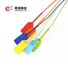 JCPS301 Airline Freight Security Meter Seal Plastic security tags with tracking