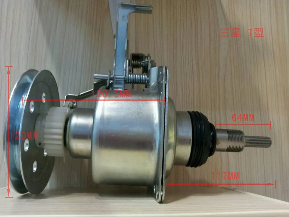 Samsung Washing Machine Parts Single Gear Clutch For Washing Machine