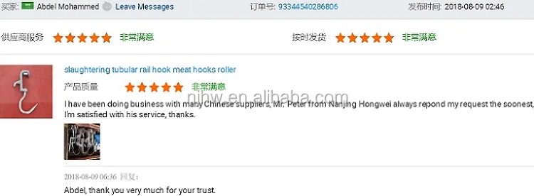 slaughtering equipment.jpg