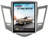 Waylas 10'' Vertical Screen Tesla Style Car DVD Player Multimedia for Chevrolet Classic Cruze 2009-2014