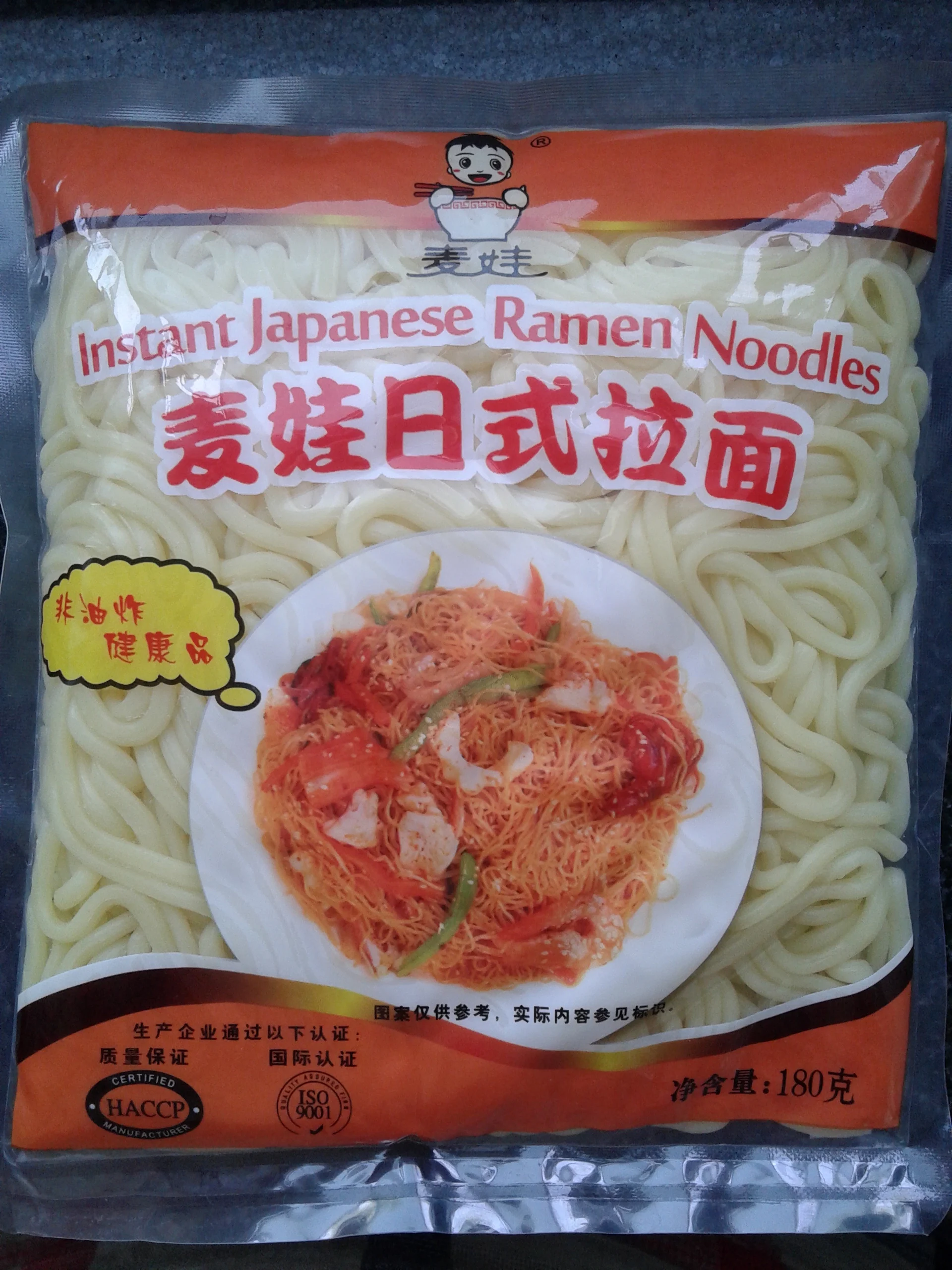 hot sale prima healthy udon noodles