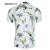 latest shirts pattern for men 100% cotton hawaiian print casual shirts AB369114