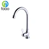 FAAO kitchen sink deck mounted single lever cold water taps