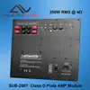 SUB-250T CE standard AMP module 250W class-D plate module amplifier module