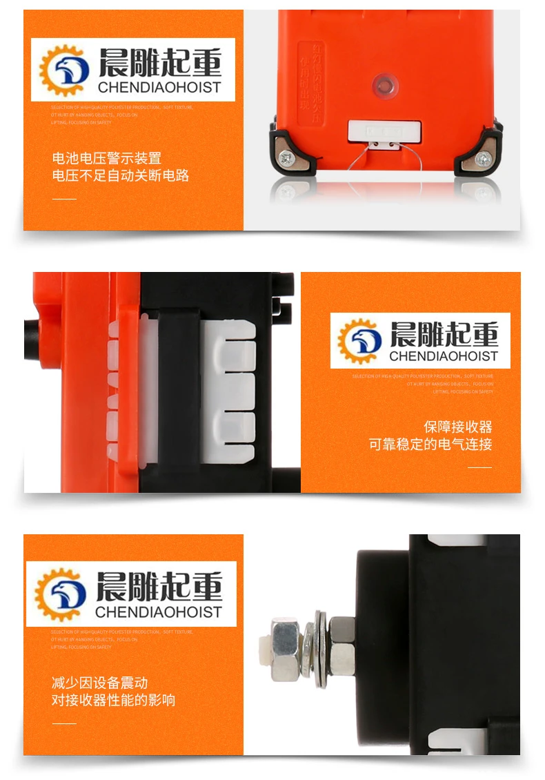  wireless winch remote control f21