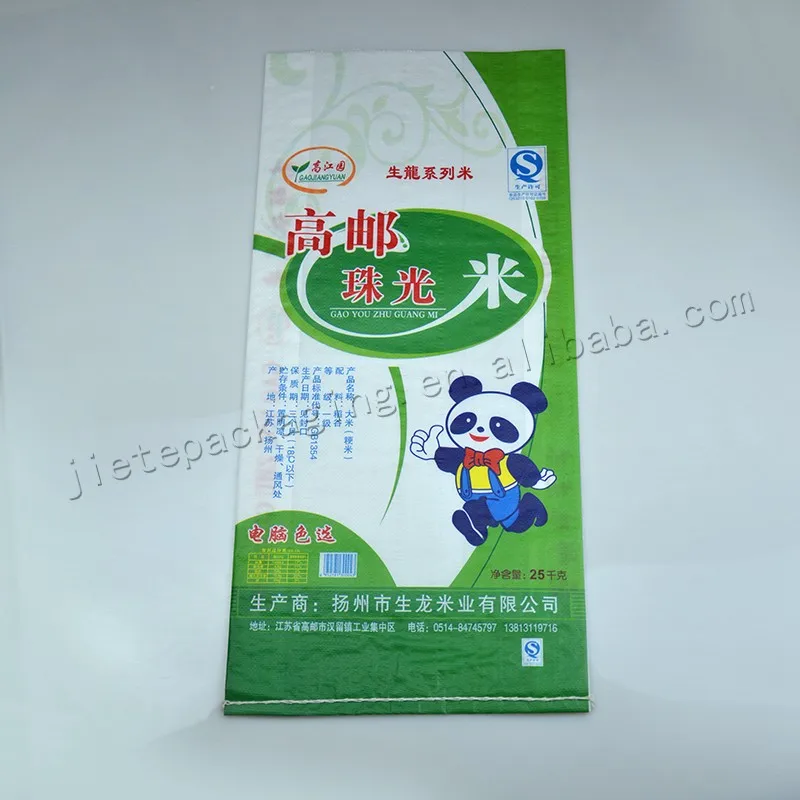 25kg rice bag (63).jpg