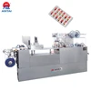 DPB-250C Servo Photoelectric Color Code Checking Flat Plate Auto Blister Packing Machine