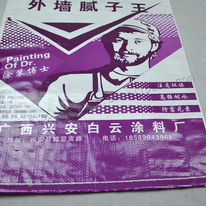 20kg wall putty (10).jpg