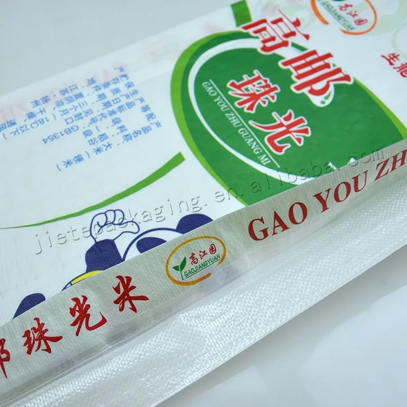 25kg rice bag (67).jpg