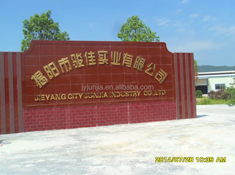 JIEYANG CITY JUNJIA INDUSTRY.jpg