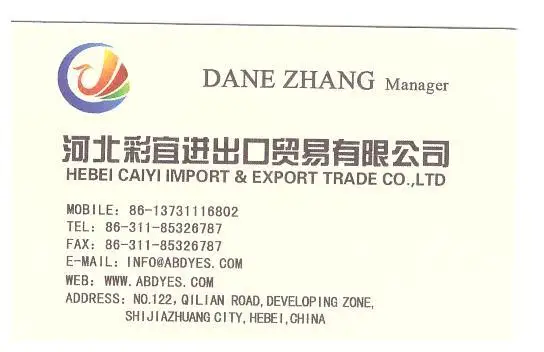 business card of mine