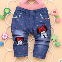 Roztomilé dětské kalhoty se srdíčkama z Aliexpress