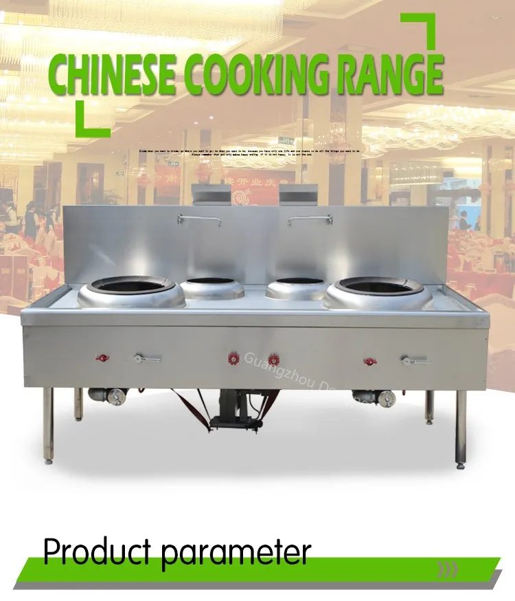 Inox Restaurant Cooking Stove/gas Wok Burner/chinese Wok Range Buy Chinese Wok Range