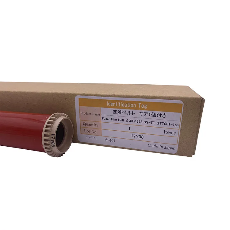2555 FUSER FILM,3