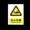 Custom plastic acrylic road car triangle warning traffic sign