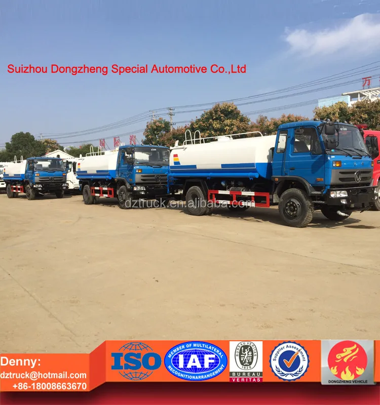 12000L water tanker truck4.jpg