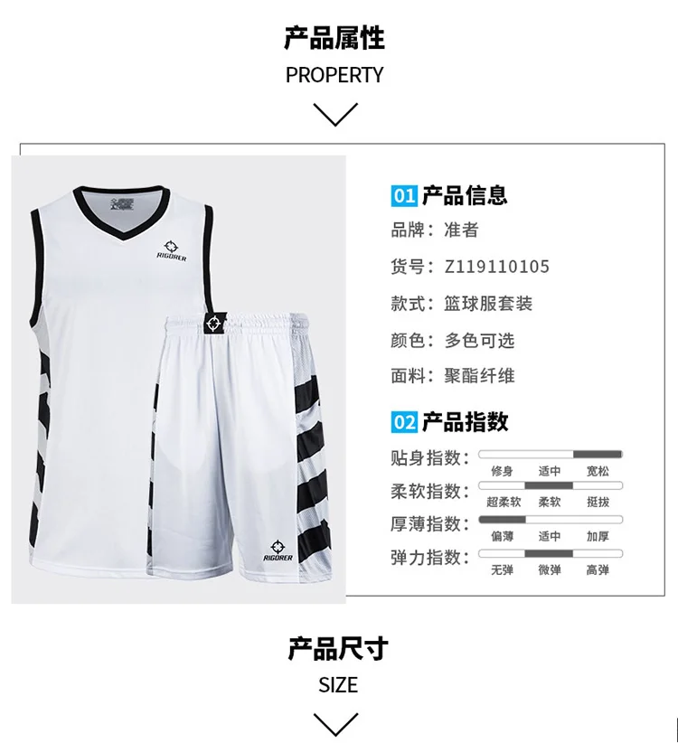 Wholesale Mesh basketball practical custom 2023 best sell