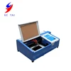 40W 3020 Mini Laser Engraving Machine