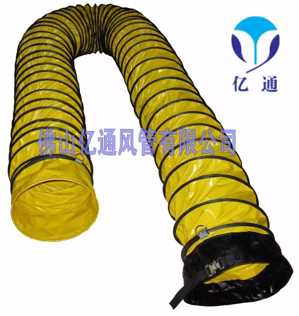 Pvc Portable Flexible 16inch Diameter Portable Air Duct With High Quality Buy Portable