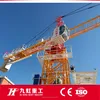 /product-detail/qtz63-series-5610-model-new-condition-tower-crane-60476806028.html