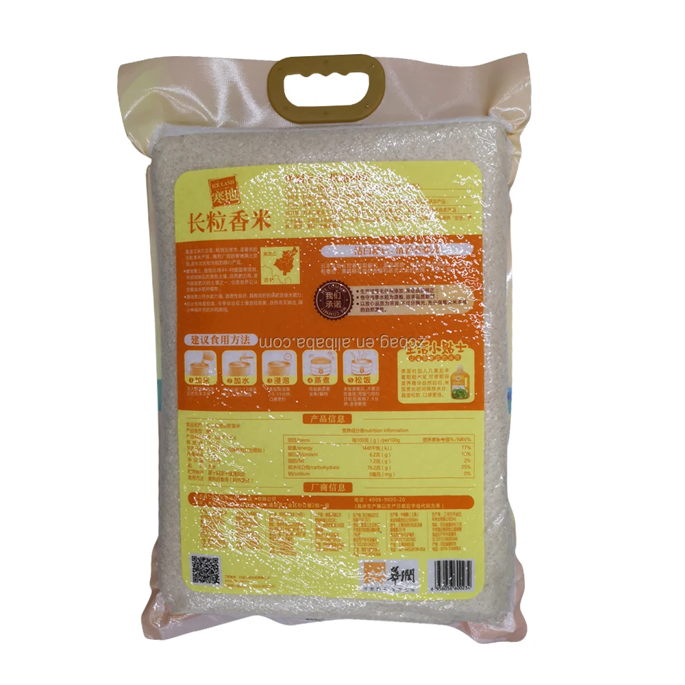 hand rice 10kg