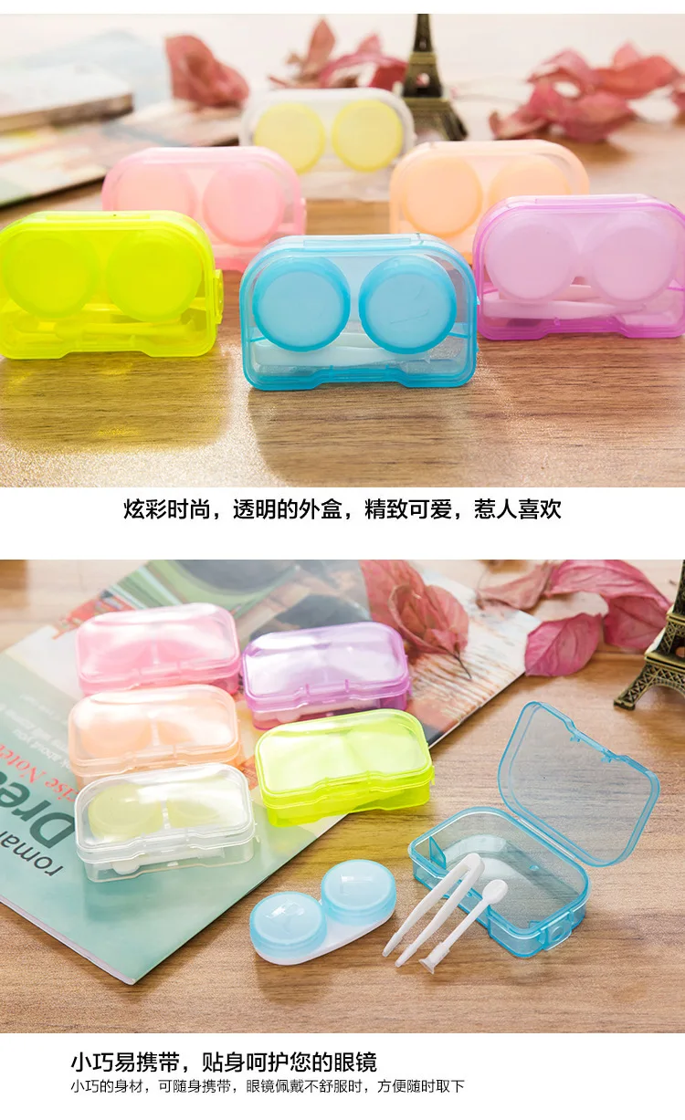 wholesale contact lenses case cheap cosplay color contact lens case