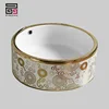 Round Shape Art Basin Deep Wash Sink Ceramic Gold Color Basin from Chaozhou