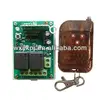 DC12V wireless remote switch for motor