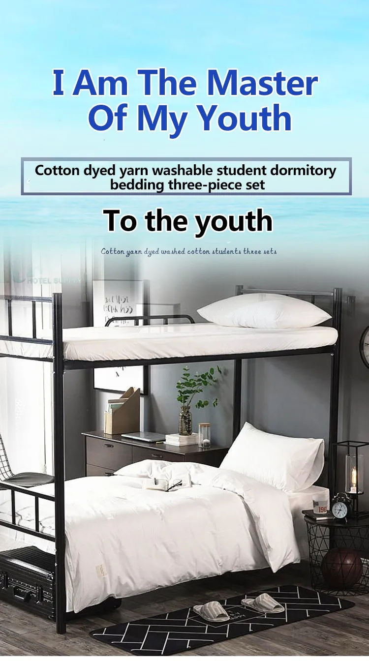 Wholesale Factory Latest Cheap College Dorm Twin Xl Bunk Bedding Sets For Yrf Buy College Dorm Bedding College Bedding Bedding For Colle Product On Alibaba Com
