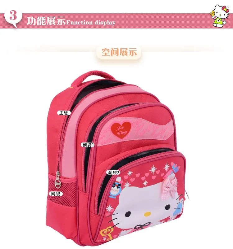 kitty school bag