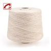 High quality 2/60nm 100 super soft merino wool yarn for knitting