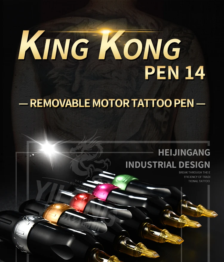 YILONG Tattoo Machine Tattoo Pen Tattoo Rotary Machine Supply Makeup Pen Rotary with Power Supply Power Cord