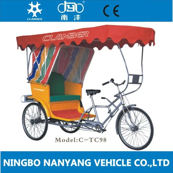 used pedicab