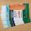 bopp woven bags for grain/wheat/corn/rice/flour/maize meal/fertilizer/seed/cement/putty powder/washing