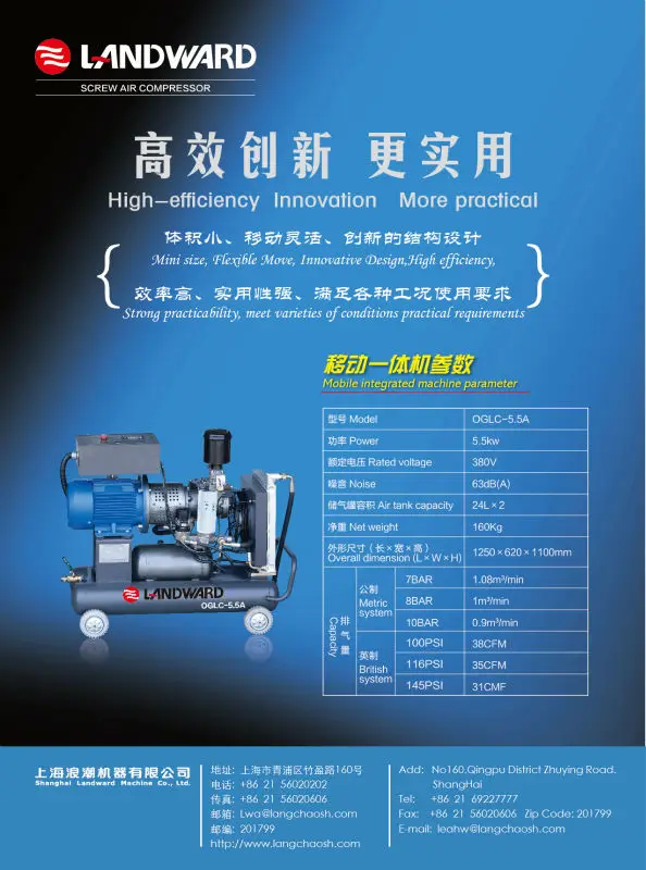 Mini Screw Compressor Oglc 2 2a 2 2kw 4kw 5 5kw With Ce Buy Mini Screw Compressor Oglc 2 2a 2 2kw 4kw 5 5kw With Ce Single Screw Air Compressor Air Cooled Compressor Product On Alibaba Com