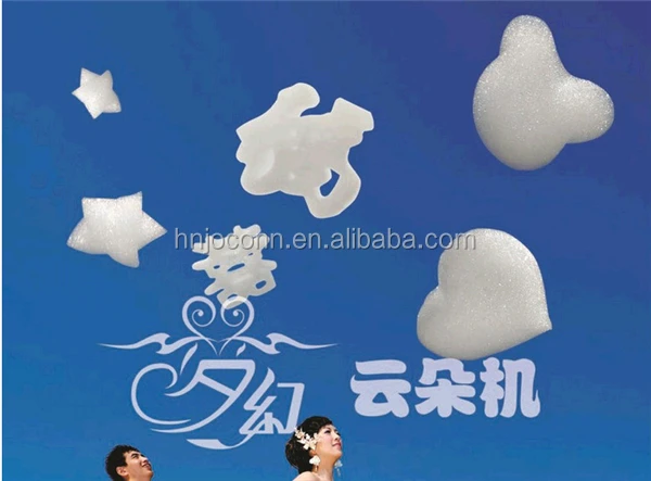 Portable Cute Fine Helium Bubble Foam Cloud Machine/ Party Decoration ...