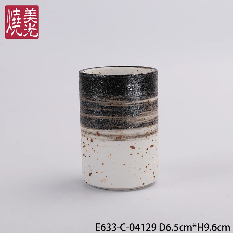 E633-C-04129-(2)